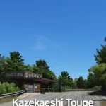 Kazekaeshi Touge for Assetto Corsa